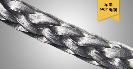 超高分子量聚乙烯繩規(guī)格