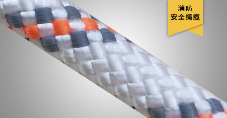 電動小飛人繩索，風(fēng)電機械專用繩索，驅(qū)動高效救援