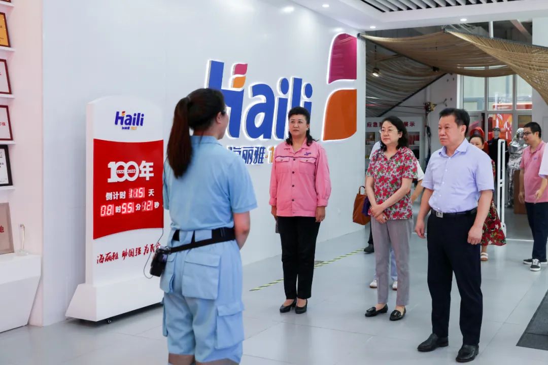 青島海麗雅集團(tuán) 青島海麗雅集團(tuán)