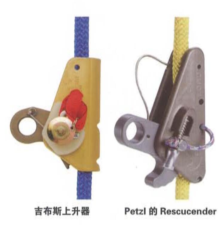 機械上升器 機械上升器