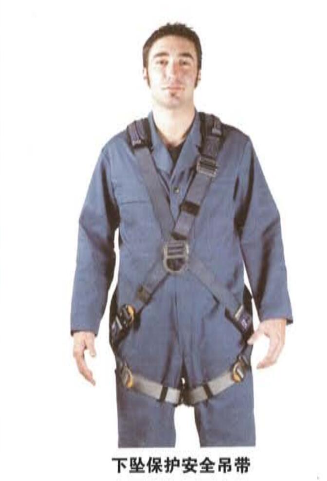 全身式安全帶規(guī)格型號 全身式安全帶規(guī)格型號