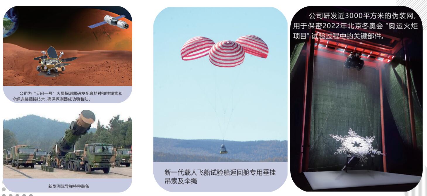 百年繩匠 百年繩匠