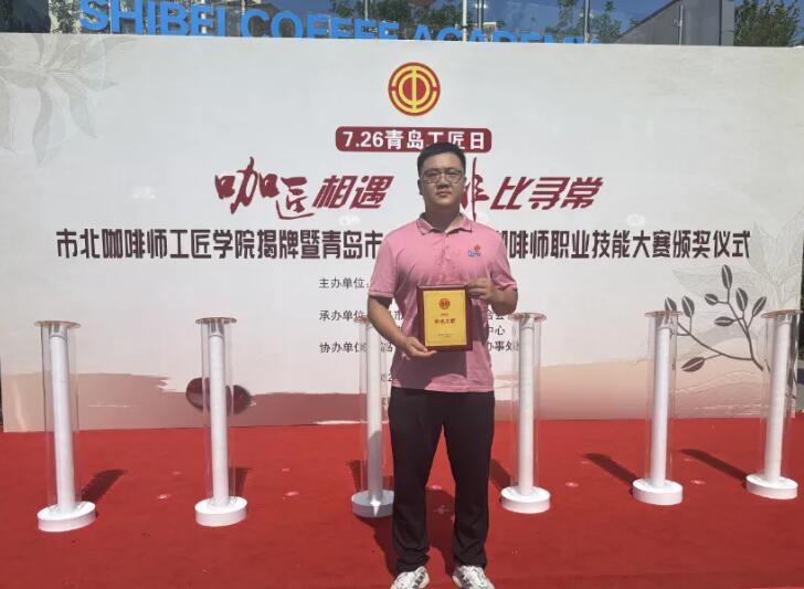 市北工匠 市北工匠